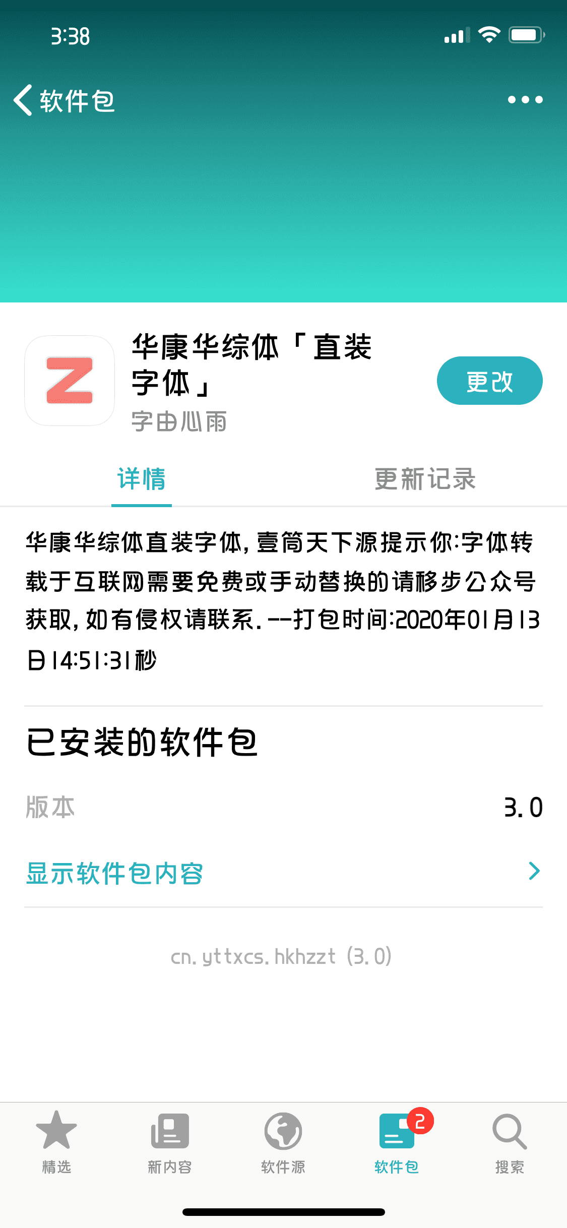 预览图片